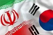 ایران کره جنوبی را تنبیه می‌کند؟!
