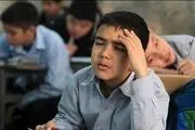 تاثیر آلاینده های جوی بر اُفت تحصیلی دانش آموزان