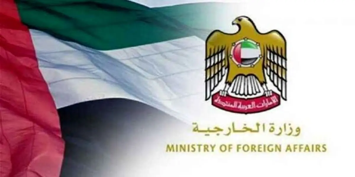 خط و نشان امارات برای انصارالله یمن
