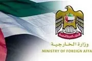 خط و نشان امارات برای انصارالله یمن
