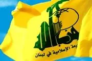 واکنش عضو فراکسیون پارلمانی حزب‌الله لبنان به حمله موشکی ایران