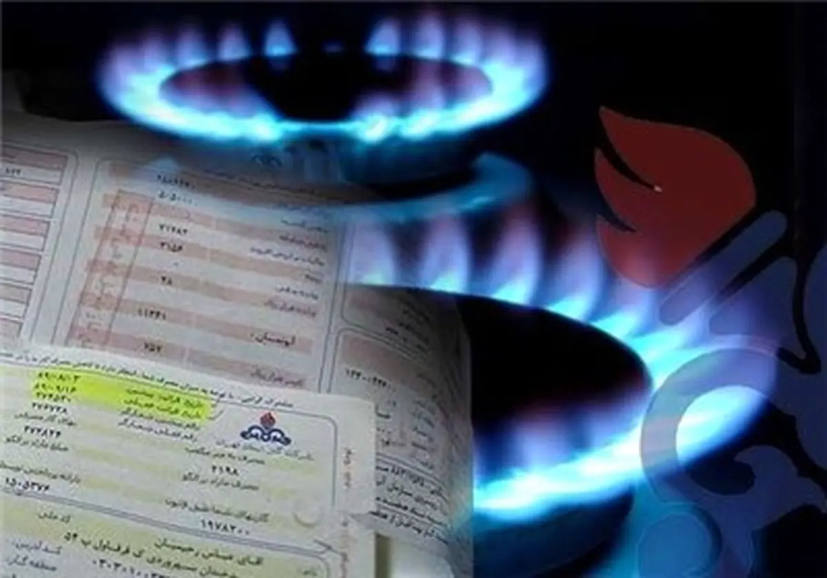 افزایش قیمت آنهم برای مشترکین کم مصرف گاز!