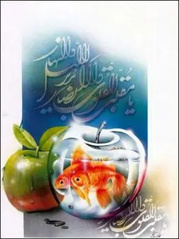 پیامک‌های جدید و رسمی عید نوروز سال ۹۲
