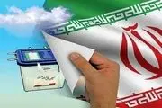 سیاه‌نمایی، بازی در پازل دشمن