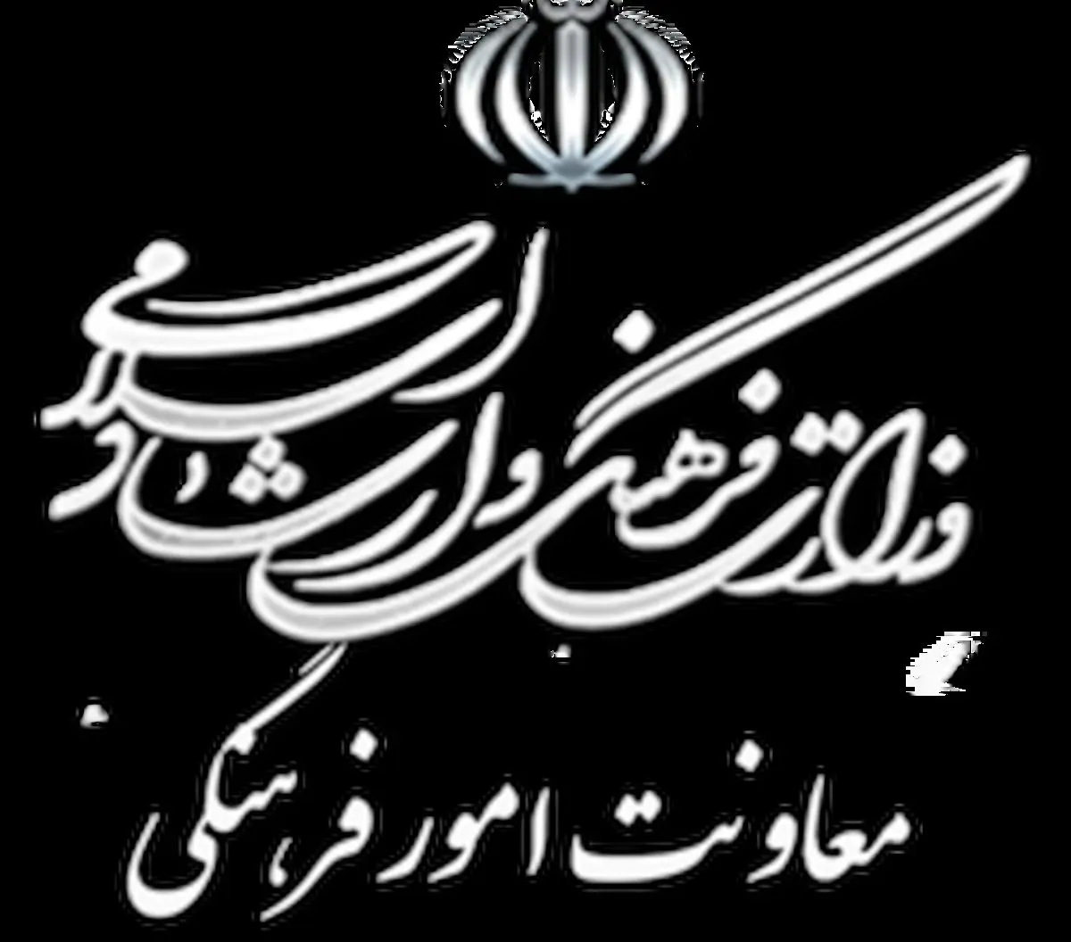 زمان ثبت نام ناشران در نمایشگاه کتاب تمدید شد