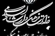 زمان ثبت نام ناشران در نمایشگاه کتاب تمدید شد