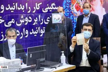 دومین روز ثبت‌نام انتخابات ۱۴۰۰