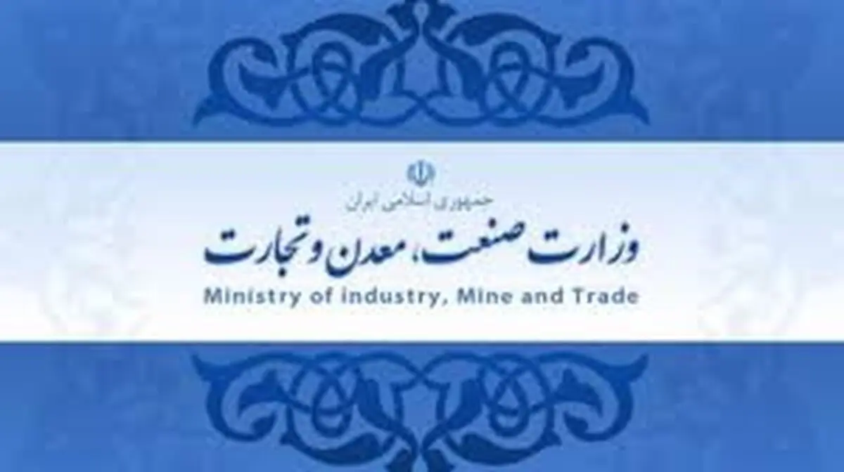 نامه معرفی وزیر پیشنهادی صمت اعلام وصول شد