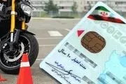 قانون گواهینامه موتور بانوان صادر شد + جزئیات مهم