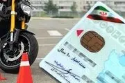 قانون گواهینامه موتور بانوان صادر شد + جزئیات مهم