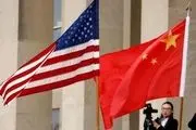 توقف فروش مواد اتمی به چین توسط آمریکا