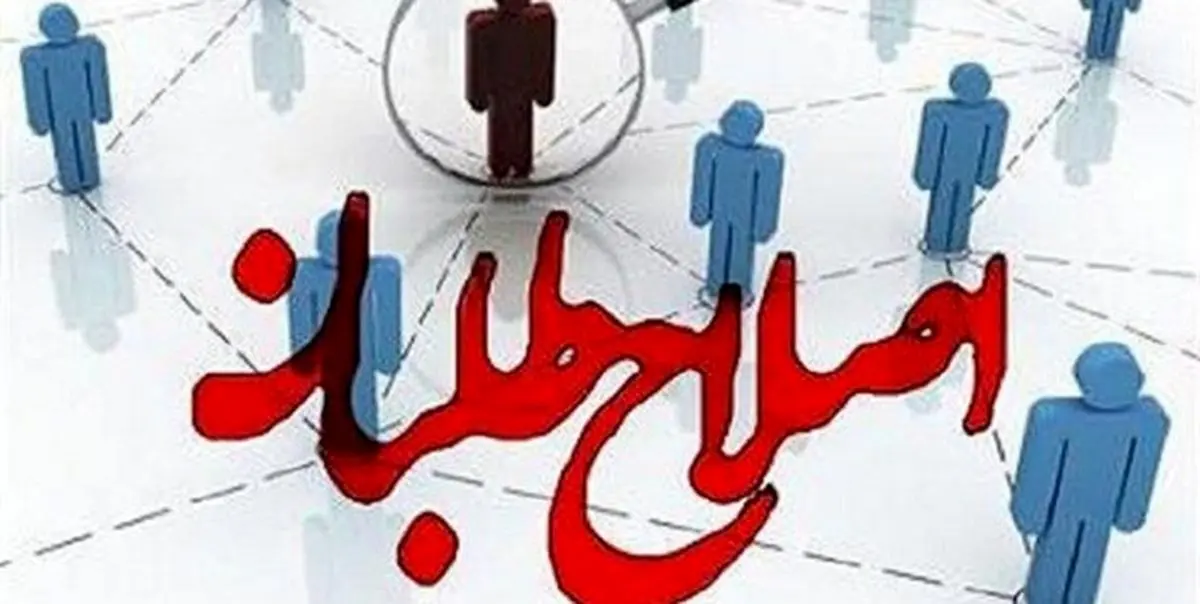 تصمیم نهایی اصلاحطلبان؛ حمایت از نامزدها یا مشارکت غیرفعال