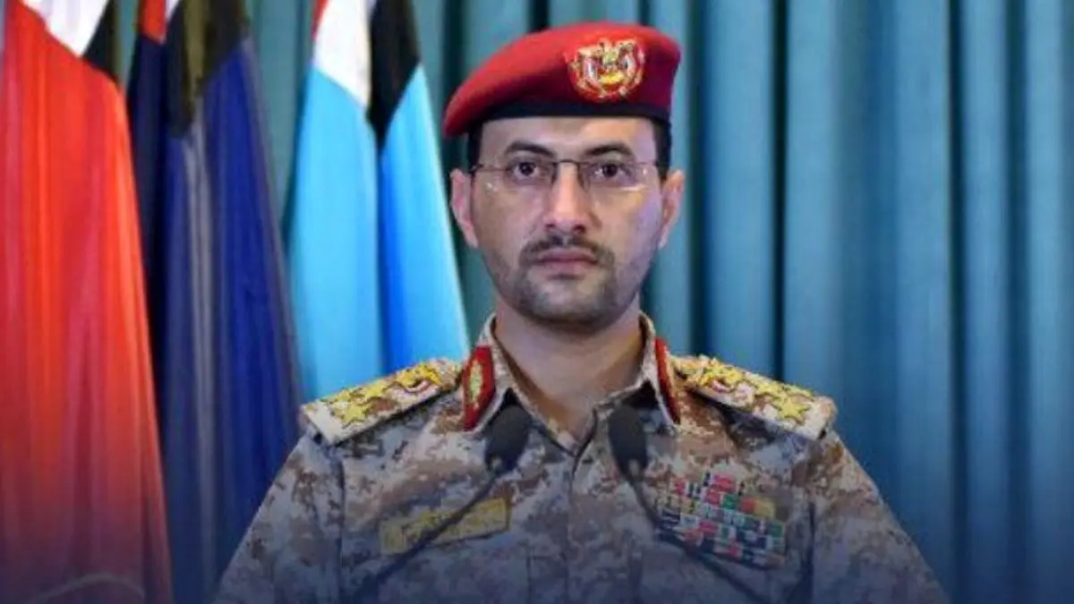 بیانیه ارتش یمن درباره حمله به یک کشتی انگلیسی