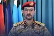 بیانیه ارتش یمن درباره حمله به یک کشتی انگلیسی