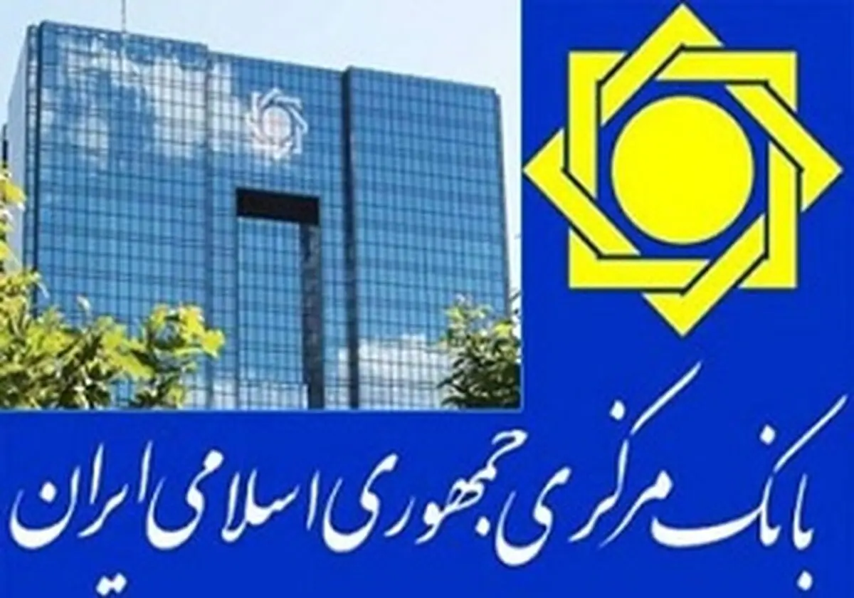 بانکها بنگاه داری را بیشتر از دستور بانک مرکزی دوست دارند 