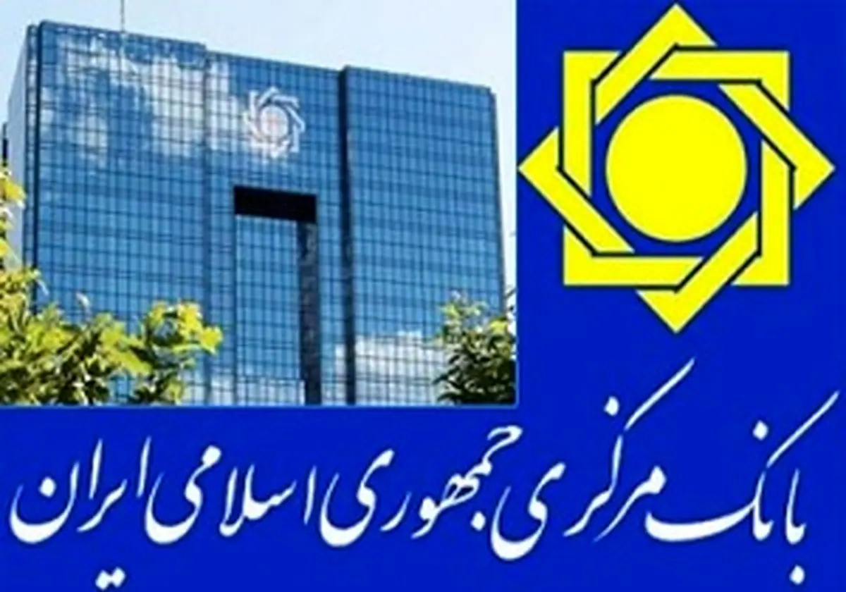 بانکها بنگاه داری را بیشتر از دستور بانک مرکزی دوست دارند