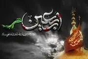 کاهش تعرفه رومینگ زائرین اربعین