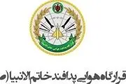 پدافند هوایی ارتش؛ چشمی که هیچ‌گاه خواب ندارد