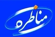 آغاز ثبت‌نام مرحله استانی مسابقه ملی مناظره دانشجویی در استان اردبیل