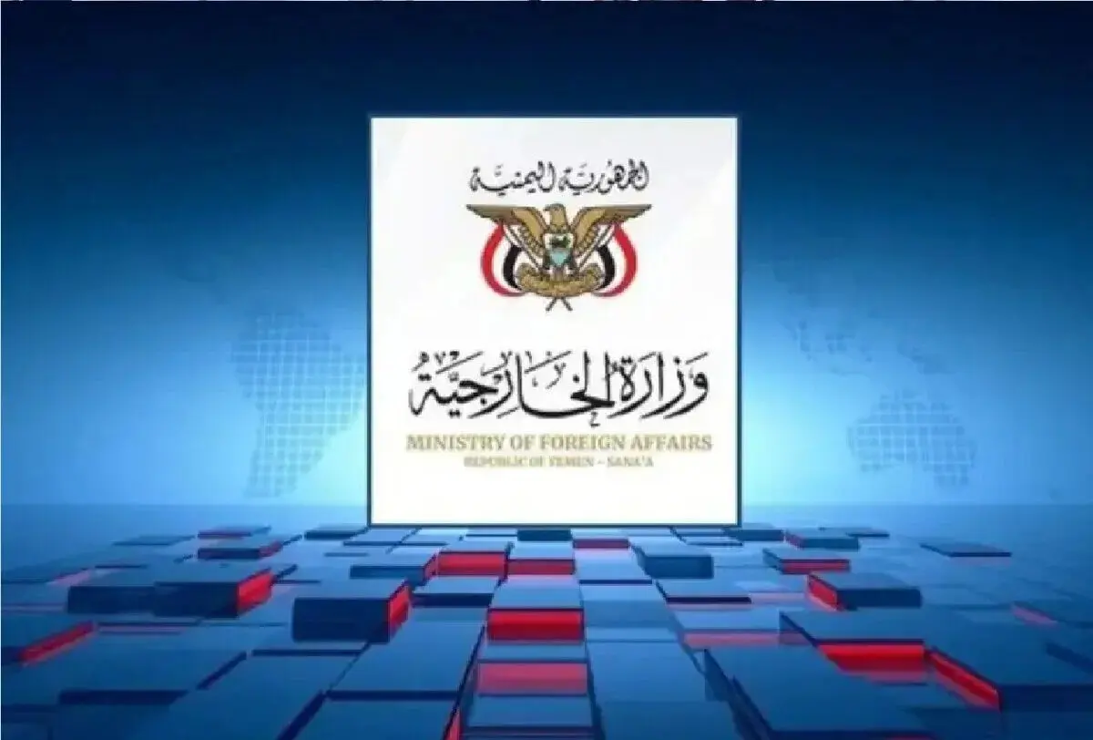 هشدار جدی یمن به عربستان 