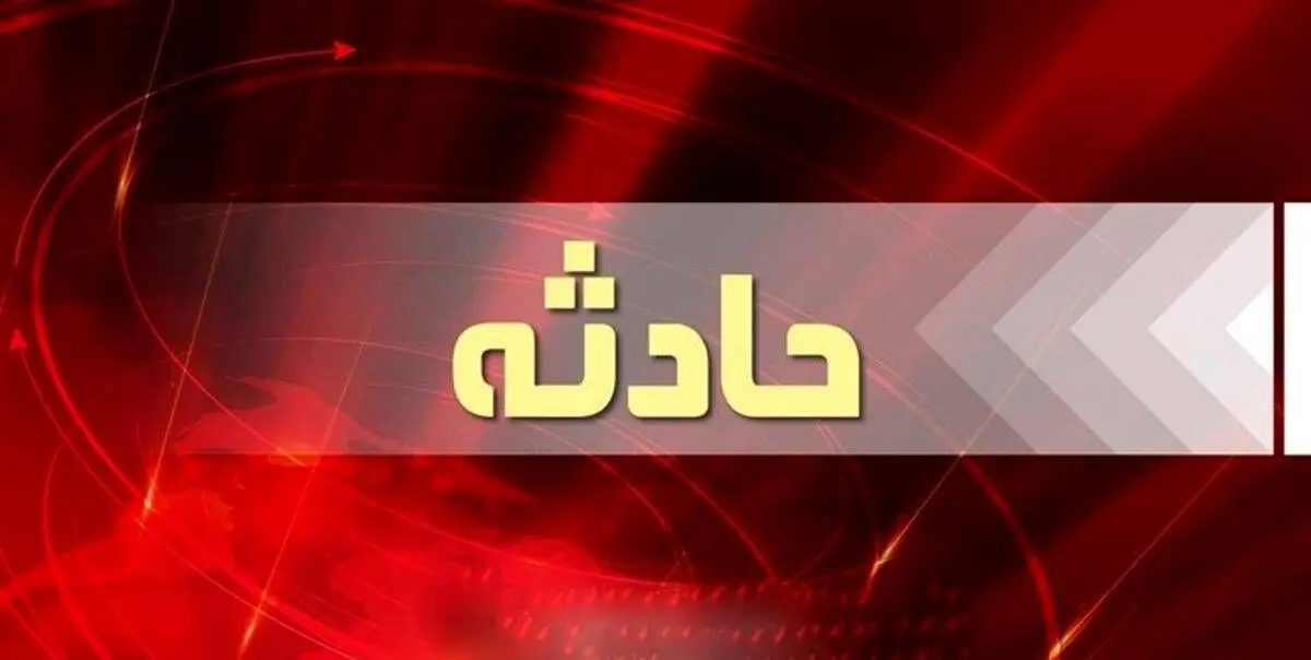 ماجرای حمله با چاقو وسط اتوبان در تهران