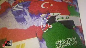 چاپ پرچم رژیم صهیونیستی در کتب درسی مصر+ عکس 
