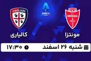 پخش زنده فوتبال مونتزا - کالیاری ۲۶ اسفند ۱۴۰۲