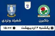 پخش زنده فوتبال بلکبرن - شفیلد ونزدی ۲ اردیبهشت ۱۴۰۳