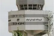 فرودگاه ایلام مرز مجاز هوایی شد
