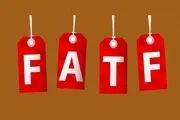 رای مثبت FATF برای ایران