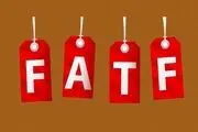 رای مثبت FATF برای ایران