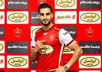 خبر جدید از پرسپولیس | شماره شهاب زاهدی در پرسپولیس؟