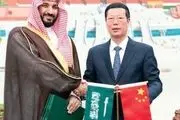ضیافت اقتصادی شاهزاده عرب در چین 