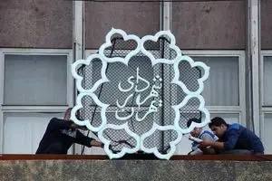 اصلاح ساختار شهرداری تهران به کجا رسید؟
