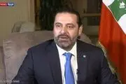 حزب‌الله لبنان موافق حریری یا کسی است که او انتخاب کند