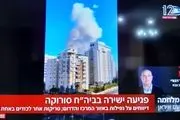 هدف صبح امروز سپاه کجا بود؟
