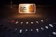 سینما ماشین، تیزهوشی حاتمی‌کیا در چرخه اکران است