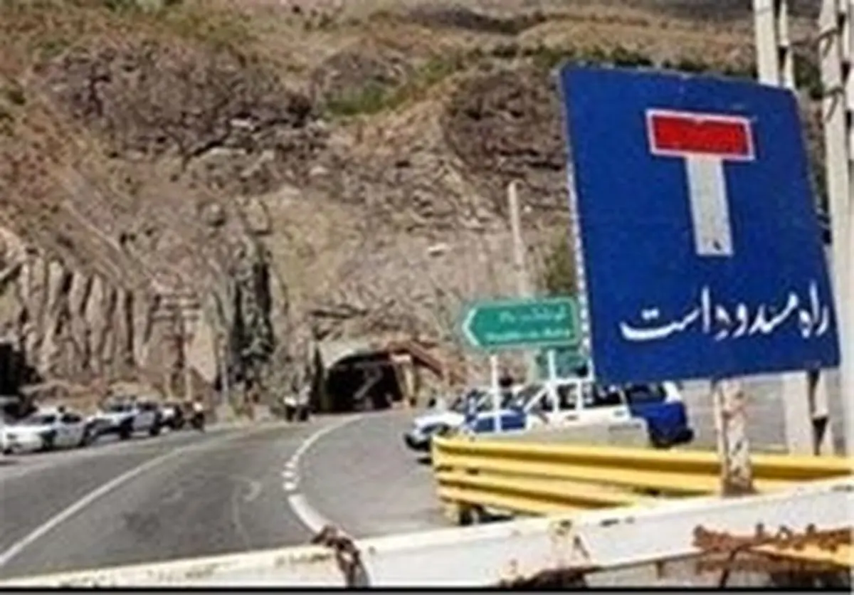 یکطرفه شدن جاده هراز و کندوان