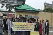 دومین تجمع تظلم خواهی خریداران تعاونی شماره ۲ مسکن کارکنان شهرداری قدس