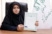 
ثبت ادعاهای ملکی در سامانه الزامی شد
