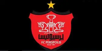 درخواست باشگاه پرسپولیس از کنفدراسیون فوتبال آسیا