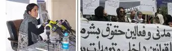 افغانستان، زنی دختر زا است؟! + عکس