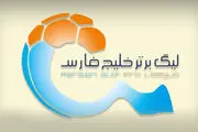 سازمان لیگ و ابهاماتی که همچنان باقیست!