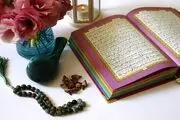 اگر می‌خواهید هیچ گاه دچار فراموشی نشوید این آیه را مرتب بخوانید