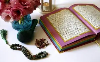 قرآن ؛ نقشه ای کامل برای رسیدن به سعادت