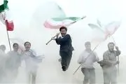 گزارش BBC انگلیسی از نماهنگ «ایستاده‌ایم»+عکس
