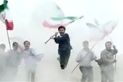 گزارش BBC انگلیسی از نماهنگ «ایستاده‌ایم»+عکس