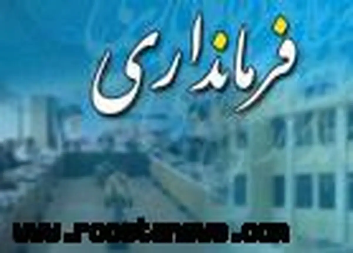 
۳ روستا به شهر خلخال الحاق می‌شود