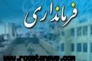 
۳ روستا به شهر خلخال الحاق می‌شود