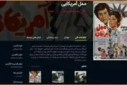 
سکوت مسئولان سینمایی درباره ثبت سوابق دو بازیگر قبل از انقلاب
